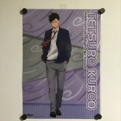 X1579 ◆未開封品 黒尾鉄朗 ハイキュー A3サイズ クリアポスター