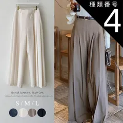 種類4:ブラック/L ワイドパンツ レディース スラックス ロング丈 プリーツ 韓国 春 秋 ロングパンツ プリーツパンツ ストレート エレガント オフィス きれいめ 大人 ハイウエスト 白 黒 紺 ベージュ てろんと感 シンプル ダーツ