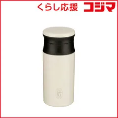 【 新品 未開封 】 ベストコ マグボトル スクリュー 350ml 保冷 保温 真空二重構造 ステンレスカフェボトル NQ0351 未使用 送料無料のサムネイル