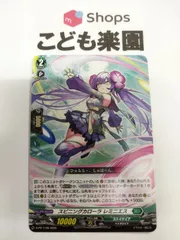 ヴァンガード　スピニングカローラ　レミニエス　ホイル　プロモ　4枚 2025年最新】スピニング レミニエスの人気アイテム - メルカリ