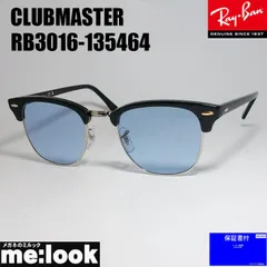 最速発送 RayBan レイバン RB3016-135464-51 サングラス CLUBMASTER クラブマスター ブラック  RB3016-1354/64　ブルーグレイ　ライトブルー