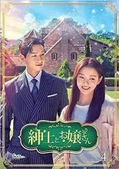 2025年最新】紳士とお嬢さんdvdの人気アイテム - メルカリ