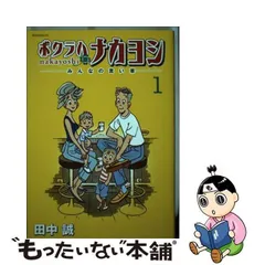 2024年最新】1893の人気アイテム - メルカリ