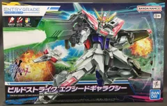 バンダイ ENTRY GRADE ビルドストライク エクシードギャラクシー 2