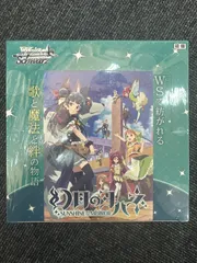 ヴァイスシュバルツ 絆が紡ぐ奇跡の歌 ヨハネ SP サイン 2025年最新】絆が紡ぐ奇跡の歌 ヨハネ spの人気アイテム - メルカリ