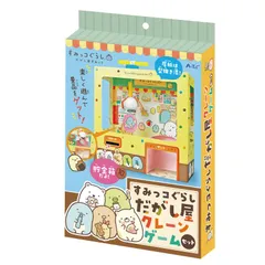 2025年最新】駄菓子屋ゲーム貯金箱の人気アイテム - メルカリ