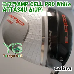 通販限定■ ドライバー コブラ コブラAMP CELL PRO White/ATTAS4U 6(JP)/X/0[118383]
