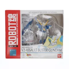 2025年最新】ROBOT魂 V2ガンダムの人気アイテム - メルカリ