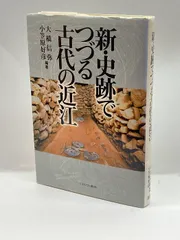 2024年最新】近江大橋の人気アイテム - メルカリ