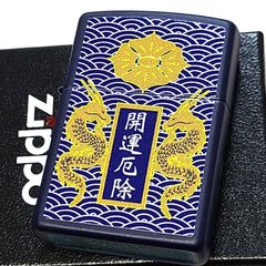 zippo 特別限定品 西暦2000年記念版 - メルカリ