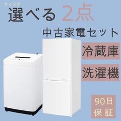 冷蔵庫＋電子レンジ 家電セット 美品2点 Amazon | 【新生活家電セット】 MAXZEN 家電2点セット (洗濯機