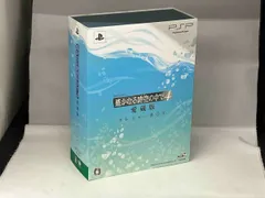 PSP 遙かなる時空の中で4 愛蔵版 <トレジャｰBOX>