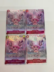 Y079[PK]Y101(カード) やや傷や汚れあり トニートニー・チョッパー OP08-007 SR パラレル 4枚セット ワンピースカード 6/26出品