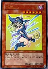 【中古】「未使用品」遊戯王 OCG ブラック・マジシャン・ガール ウルトラレア YAP1-JP006
