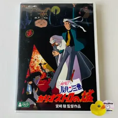 2025年最新】ルパン三世 セルの人気アイテム - メルカリ