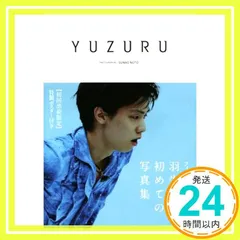 2025年最新】羽生結弦 写真集の人気アイテム - メルカリ