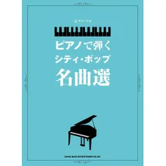 2025年最新】真夜中のドアの人気アイテム - メルカリ