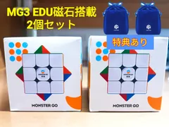 2024年最新】gan monsterの人気アイテム - メルカリ