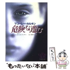歌だより 豆本石川啄木 コンノ書房今野書房ミクロ文庫