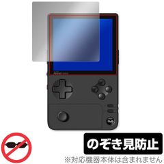 AYANEO Pocket DMG 保護 フィルム OverLay Secret for アヤネオ ポケット 液晶保護 プライバシーフィルター 覗き見防止