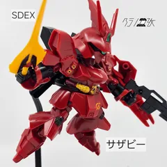 サザビー　セット！　まとめ売り　ジャンク サザビー セット！ まとめ売り ジャンク