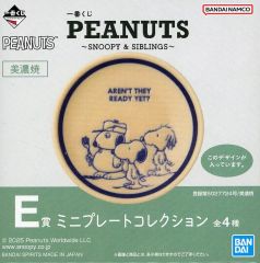 [중고] 접시 · 그릇 스누피 & 올라프 & 앤디 미니 플레이트 컬렉션 [이치 반 쿠지 PEANUTS ~SNOOPY & SIBLINGS~] E상