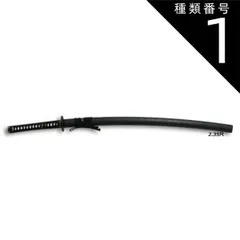 模造刀 ／ 本造り 二尺三寸　居合刀　真剣拵え 模造刀 ／ 本造り 二尺三寸 居合刀 真剣拵え 模造刀 ／ 本造り