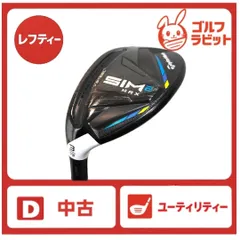 2025年最新】sim2max ユーティリティ 3uの人気アイテム - メルカリ