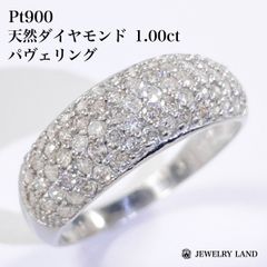 Pt900 天然ダイヤモンド 1.00ct パヴェリング