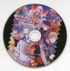 【中古】アニメ系CD 月影の鎖 -錯乱パラノイア- JOLLYPLAZA限定版特典ドラマCD 「あの時彼は、私を……」