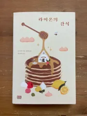 ライオンのおやつ DVD BOX ライオンのおやつ DVDBOX - 紀伊國屋書店ウェブストア