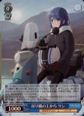 2025年最新】吊り橋 リンの人気アイテム - メルカリ