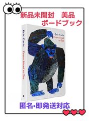 From Head to Toe　英語絵本　ボードブック うごいてごらん クリスマス　ベストセラー英語名作　ディズニー　CTP DWE プレゼント　子ども