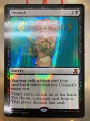 2025年最新】暴露 mtgの人気アイテム - メルカリ