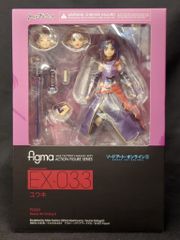 MAXFACTORY figma 소드 아트 온라인Ⅱ 유키 EX-033
