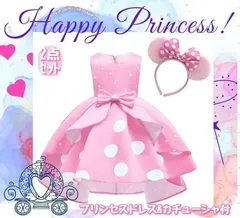 〔新品・未使用〕限定在庫 SNSで話題 Disney ミニー ワンピース ピンク カチューシャ付き プリンセス ディズニー ミニーちゃん 子供服 コスチューム キッズ ハロウィン クリスマス コスプレ
