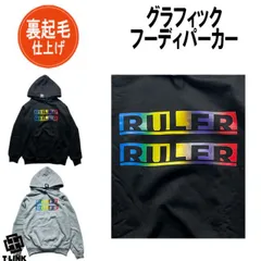 グラフィックパーカー RULER BLACK GRAY M-2XLサイズ フード付きパーカー レインボーパーカー 裏起毛 大きいサイズ メンズ レディース ビッグパーカー ストリート系 フーディー  ゆったり ストリート ダンス 衣装 ヒップホップ
