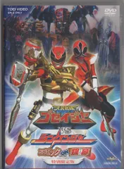 2025年最新】天装戦隊ゴセイジャーVSシンケンジャー エピック ON