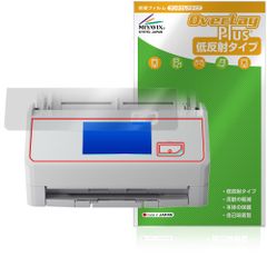 ScanSnap iX2500 iX2400 保護 フィルム OverLay Plus for リコー スキャンスナップ 液晶保護 アンチグレア 反射防止 非光沢 指紋防止