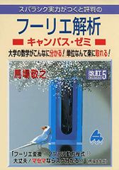 食べるーー食と心の健康 (サンガジャパン Vol.35(2020spring)) [単行本（ソフトカバー）] アルボムッレ・スマナサーラ、  ティク・ナット・ハン、 リリアン・チェン、 プラユキ・ナラテボー、 吉田 武士、 高野 秀行、 生田 武志、 青山 俊董 - メルカリ