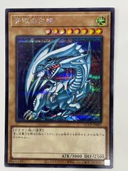 PSA10 青眼の白龍 シークレット PRIDE QCCP アジア PSA10】青眼の白龍 (絵違い/PRIDE) [25th] {QCAC-JP021} - magi