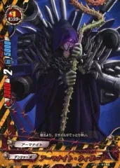 【中古】バディファイト TD02/0007：アーマナイト・ウィザードのサムネイル