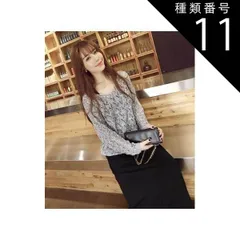 種類11：ネイビー/L ワンピース＋ニット２点セット セットアップ プルオーバー ワンピース ニットソー セーター ロング ロング丈 マキシ マキシ丈 9分丈 アンクル丈 袖あり 長袖 萌袖 Uネック ラウンドネック セミフレア レース ポケット 編み込み 透