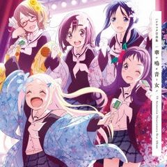 하나야마타 음악집 화명음녀 통상반 2CD[CD, 음악 중고 CD]렌탈 떨어짐