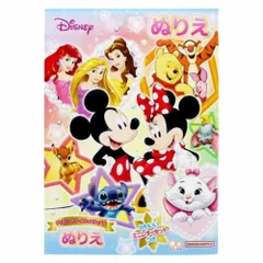 【メール便】知育玩具 ディズニードリームフェスティバル B5ぬりえ ディズニー 塗り絵ノート ぬり絵