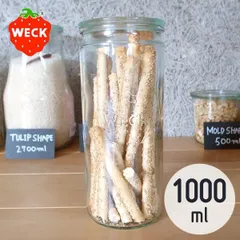 希少品薄入手困難⭐︎WECK⭐︎ストレート1000ml Φ90 X H210mm