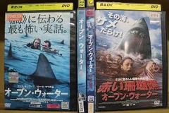 オープン・ウォーター 第3の恐怖 - メルカリ