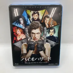 映画 2024年最新】バイオハザード ブルーレイ コンプリート バリューパック [Blu-ray](中古品)の人気アイテム - メルカリ