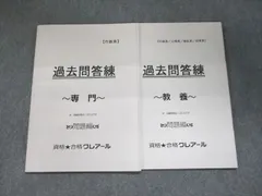 2024年最新】行政+クレアールの人気アイテム - メルカリ