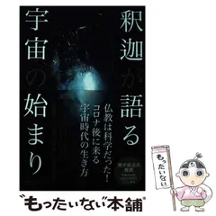 2026年最新】小宮_光二の人気アイテム - メルカリ
